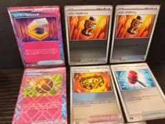 【まとめ】トレーナーズ（グッズ・ポケモンのどうぐ）
