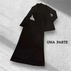 UNA PARTEブラック セットアップ ロングスカートスーツ フォーマル長袖L
