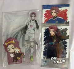 ブルーロック　糸師冴　まとめ売り