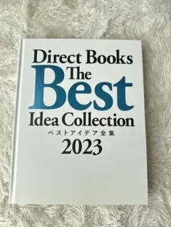 Item thumbnail for item 27dfb63d-d611-489e-9083-df3c992fdfb4