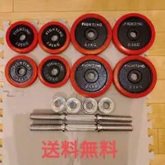 ファイティングロード　ダンベル　約17.5キロ　2個セット ファイティングロード ダンベルセット 2.5kg×4 1.25kg×4 - メルカリ