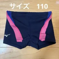 スウィン 水着 110cm