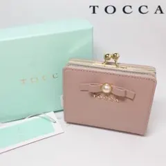 【新品未使用】トッカ PEARLがま口二つ折り財布/ウォレット ピンク系のサムネイル