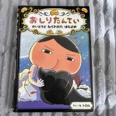 Item thumbnail for item 57385b21-64b5-4642-9c68-824548e3f6c4