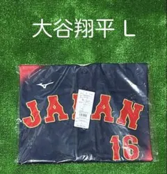 侍ジャパン 大谷翔平 WBC 2026レプリカユニフォーム ビジター Lサイズ