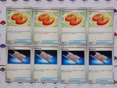ポケモンカード 夜のタンカ なかよしポフィン 汎用カード