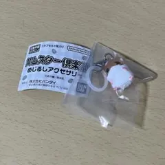 ハムスター倶楽部 めじるしアクセサリー ジョセフィーヌ