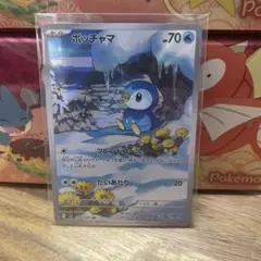 ポッチャマ AR インフェルノX ポケモンカード