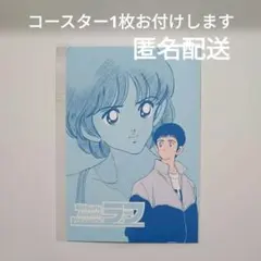 Item thumbnail for item 925bf156-d2e1-42f3-b804-8a0dcb96bba6