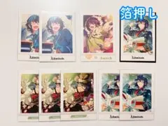 あんさんぶるスターズ！ 青葉つむぎ ぱしゃこれ 箔押し セット売り