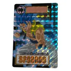 ドラゴンボール カードダス リミックスVol.4 ゴジータ 超サイヤ人4