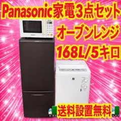 2026年最新】Panasonic 洗濯機の人気アイテム - メルカリ