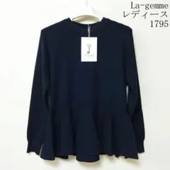 La-gemme ラジェム ペプラムブラウス ネイビー新品Ｍサイズ
