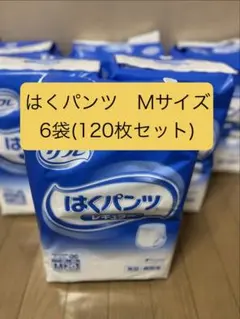リフレ はくパンツ レギュラー M サイズを6袋(120枚)セットのサムネイル