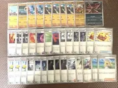 汎用カード ノーマル レア まとめ売り リーリエの決心 ペパー