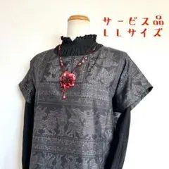 着物リメイクNo.2888 ★サービス品・LLサイズ★大島紬のフレンチチュニック