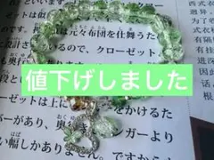 在庫処分　緑色ビーズ ブレスレット8mm