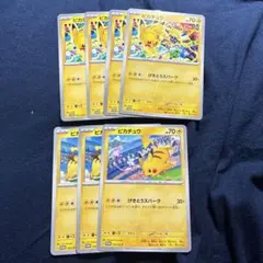 ピカチュウ まとめ売り　プロモ