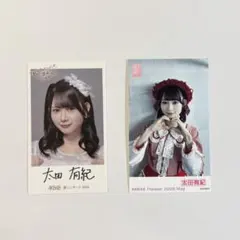 2026年最新】太田有紀の人気アイテム - メルカリ