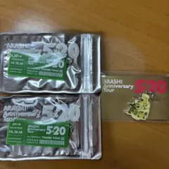 【新品未開封】嵐 5×20 会場限定 アクリルプレートキーホルダー チャーム 緑