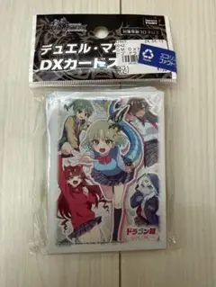ドラゴン娘になりたくない スリーブ デュエマ