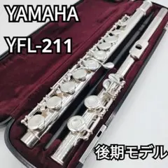 2025年最新】ヤマハ フルート YFL-211（中古品）の人気アイテム