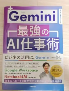 2026年最新】本 コンピュータ・ITの人気アイテム - メルカリ