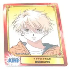 2025年最新】scf ダイヤモンドの功罪の人気アイテム - メルカリ