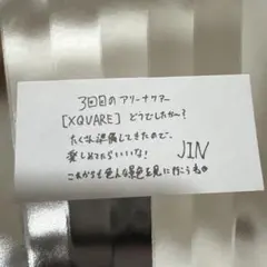 INI XQUARE 落下物メッセージ 松田迅