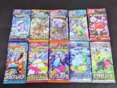 『未開封パックまとめ売り』ポケモンカードゲーム