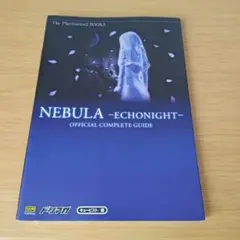 2026年最新】エコーナイトの人気アイテム - メルカリ