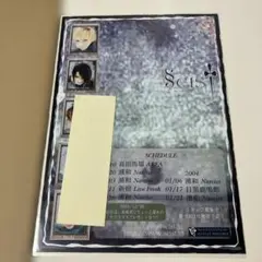 CORTIS コルティス タワレコ渋谷店限定フライヤー5種類コンプリート