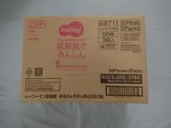 ムーニーマン 低刺激であんしん オムツ S 50枚×3パック パンツタイプのサムネイル