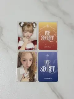IVE SECRET withmuu レイ　トレカ　クリスマス