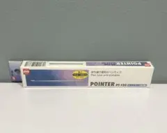 オープン工業 ポインター 指示棒 PT-120 新品♡
