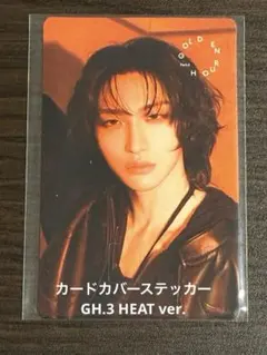 ATEEZソンファカードカバーステッカーGH.3 HEAT ver.