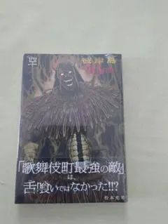 umechan様 リクエスト 2点 まとめ商品