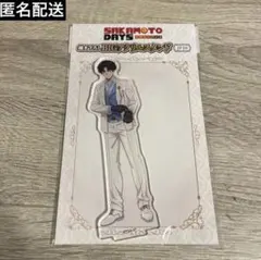 【勢羽夏生】サカモトデイズ アクリルスタンド メディコス ジャンプフェスタ