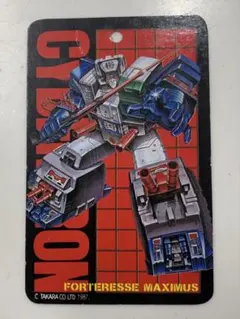 トランスフォーマー グランドマキシマス C-311 希少 - メルカリ