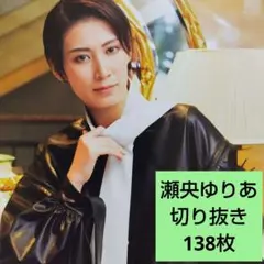 Item thumbnail for item 3b98568b-8e65-426f-9d89-c211b02ff302