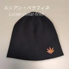 美品／使用品　ルシアンペラフィネ／Lucien pellat-finet　ニットのサムネイル