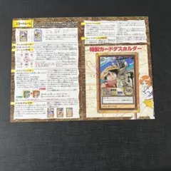 旧ワンピース　カードダス　ハイパーバトル　プロモ　来場者特典 C-J1