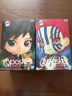 鬼滅の刃 Q posket 冨岡義勇 猗窩座 2種セット