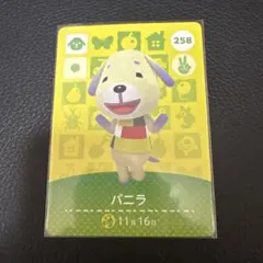 ミンミンミント様 リクエスト 2点 まとめ商品