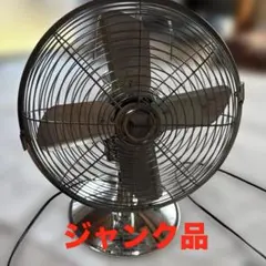 2026年最新】扇風機 ジャンクの人気アイテム - メルカリ