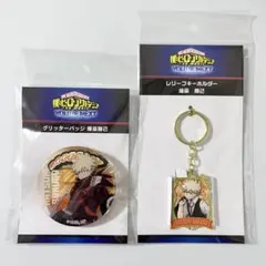 僕のヒーローアカデミア　爆豪勝己　ユアネクスト　バッジ　キーホルダー