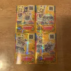 2026年最新】アイカツスターズ カード まとめ売りの人気アイテム