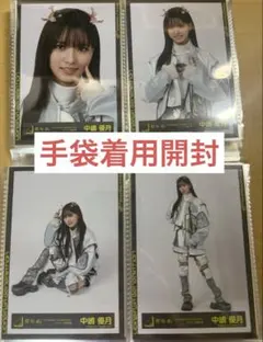 Item thumbnail for item 2c81444d-be8c-4c1a-aa87-07e7b8c0a6cb