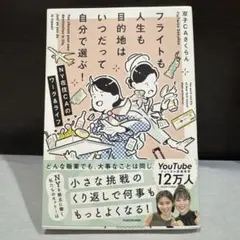 フライトも人生も目的地はいつだって自分で選ぶ! NY在住CAのワーク&ライフ