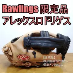 carppride様 リクエスト 3点 まとめ商品